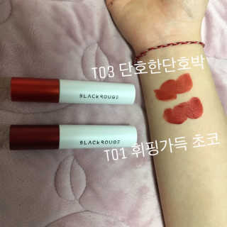 [블랙루즈] 코튼 립 컬러 — 5점을 준 리뷰어가 2018년 11월 올린 사용 사진