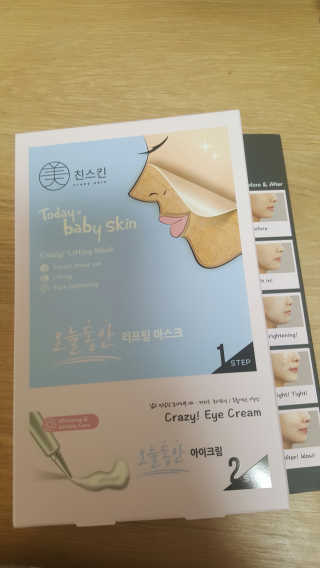 럭키님이 올린 리뷰 사진 1