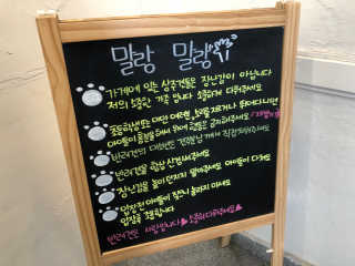SMINE님이 올린 리뷰 사진 3