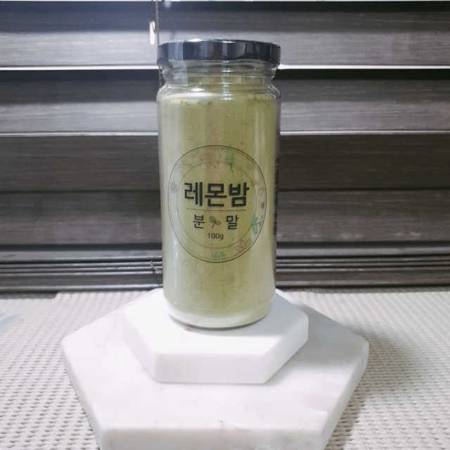 국내산 레몬밤 분말 리뷰 사진