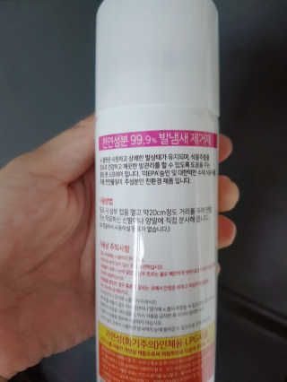 논지님이 올린 리뷰 사진 2
