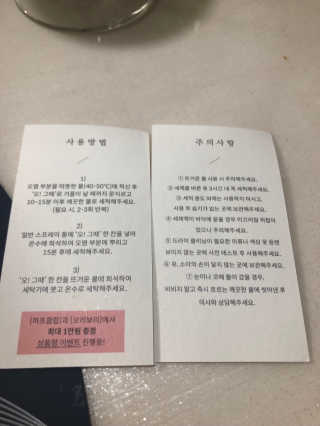 persona님이 올린 리뷰 사진 3