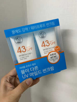 (주)에네스티 촉촉하고 순한 선크림, UV 마일드 썬크림 1+1 — 4점을 준 리뷰어가 2020년 3월 올린 사용 사진