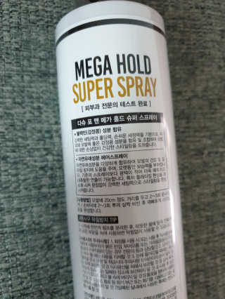 다슈코리아 다슈 포 맨 프리미엄 메가 홀드 슈퍼 스프레이 250ml — 3점을 준 리뷰어가 2019년 3월 올린 사용 사진