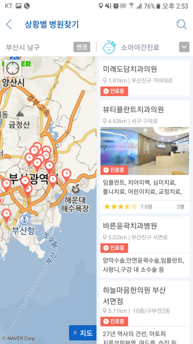 굿닥 리뷰 사진