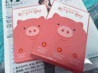 오리지널 미팩토리 3단 돼지코팩 5매입 X 2 — 4.5점을 준 리뷰어가 2018년 7월 올린 사용 사진