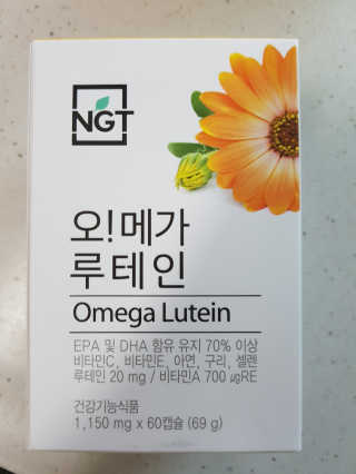 네츄럴굿띵스 오!메가루테인 60일분 — 5점을 준 리뷰어가 2019년 8월 올린 사용 사진
