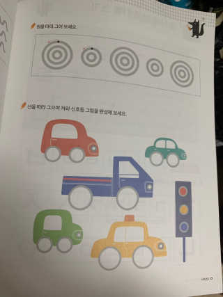 초코에몽님이 올린 리뷰 사진 2