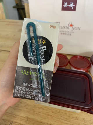 으나으나햐님이 올린 리뷰 사진 1
