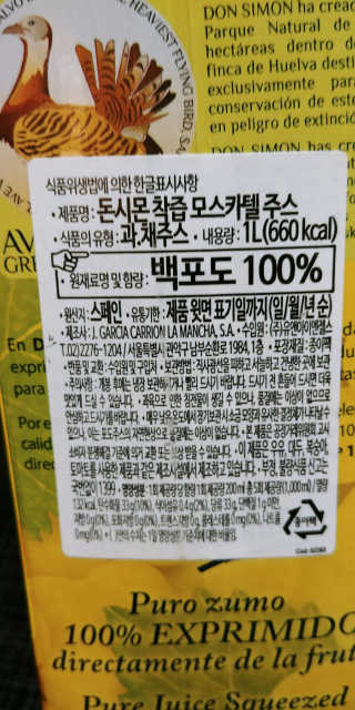 성실한사람님이 올린 리뷰 사진 4