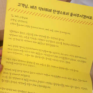 파랑새님이 올린 리뷰 사진 3