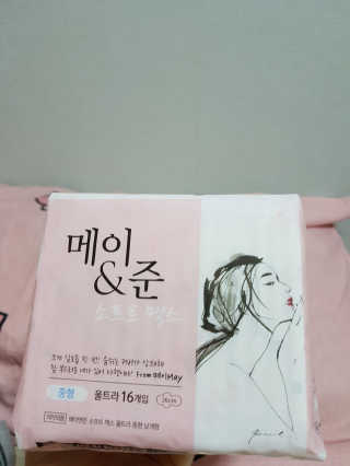 메이앤준 소프트맥스 생리대 — 4점을 준 리뷰어가 2019년 4월 올린 사용 사진