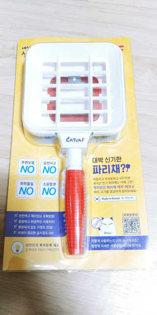 에이블루 신개념 위생 파리채 캐치에프 — 3점을 준 리뷰어가 2018년 6월 올린 사용 사진