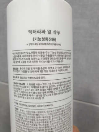 찡이님이 올린 리뷰 사진 2