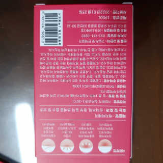 캐치미패치 트러블 스팟패치 — 4점을 준 리뷰어가 2019년 12월 올린 사용 사진