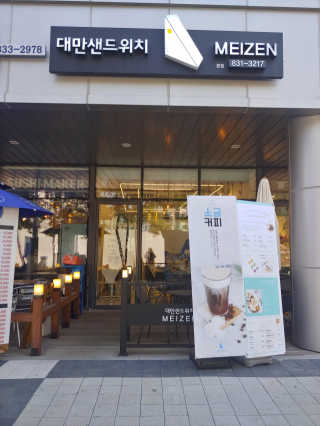 check2님이 올린 리뷰 사진 2