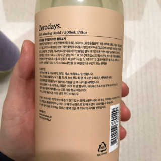 제로데이즈 천연 주방전용세제 + 여성속옷세제 — 1점을 준 리뷰어가 2020년 1월 올린 사용 사진