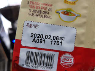 위드님이 올린 리뷰 사진 3