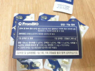프롬바이오 혈액순환과 눈 건강을 동시에 혈행건강엔알티지오메3 — 5점을 준 리뷰어가 2019년 12월 올린 사용 사진
