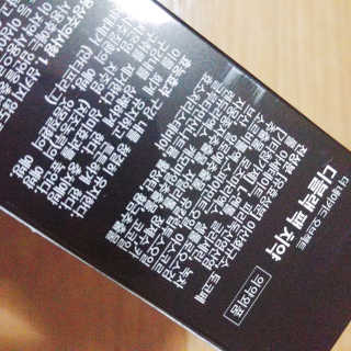 the naked object 디블랙팩치약 디블랙칫솔 세트 — 3점을 준 리뷰어가 2020년 1월 올린 사용 사진