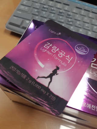 [감량공식] 다이어트 건강기능식품 — 4점을 준 리뷰어가 2019년 12월 올린 사용 사진