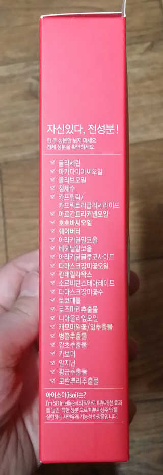 아이소이 불가리안 로즈 모이스춰라이ZIP — 5점을 준 리뷰어가 2017년 12월 올린 사용 사진