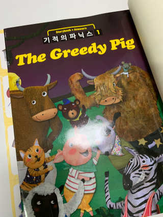 안나수이님이 올린 리뷰 사진 4
