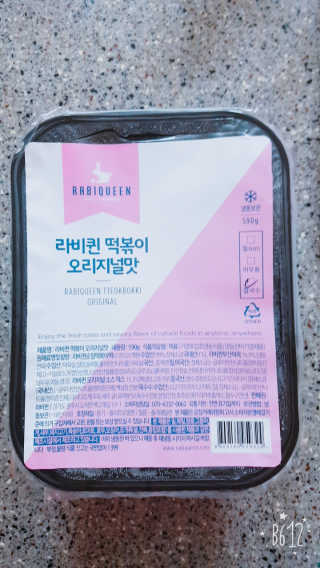 박시현님이 올린 리뷰 사진 1