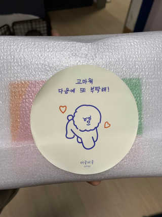 제주도에서 온 깨끗한 친환경 반려동물 음식 어글어글 — 5점을 준 리뷰어가 2019년 1월 올린 사용 사진