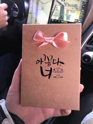 한솔🙄님이 올린 리뷰 사진 2