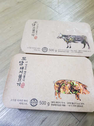 미티스트 더 맛있는 소담 소불고기 + 도담 돼지 불고기 — 4점을 준 리뷰어가 2019년 3월 올린 사용 사진