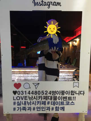러브낚시카페 안양점 [Love낚시카페 안양점] 라면2개+낚시 1시간, 2인 Set — 5점을 준 리뷰어가 2018년 11월 올린 사용 사진