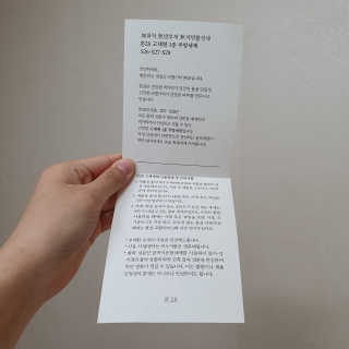 한옒님이 올린 리뷰 사진 3