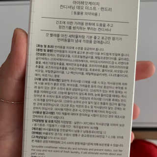 투밍님이 올린 리뷰 사진 2