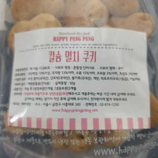 상큼달큼님이 올린 리뷰 사진 2