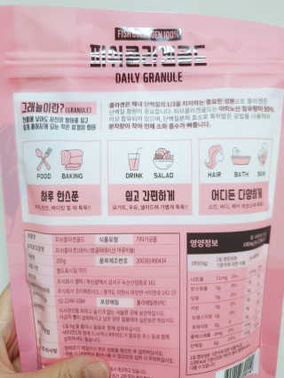 조이뉴트라 피쉬콜라겐골드 — 3.83점을 준 리뷰어가 2018년 10월 올린 사용 사진