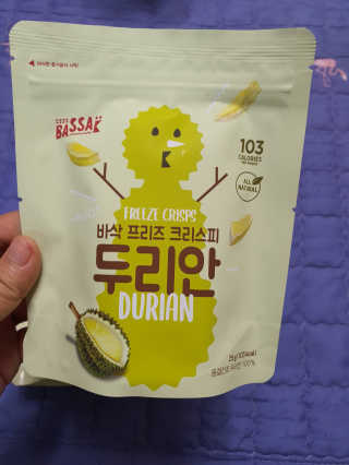 BASSAK 바삭 프리즈 크리스피 3종 — 3점을 준 리뷰어가 2020년 2월 올린 사용 사진