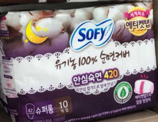 LG유니참 쏘피SOFY 쏘피 유기농 100프로 순면커버 생리대 패키지 — 4점을 준 리뷰어가 2020년 1월 올린 사용 사진