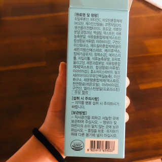 응애애님이 올린 리뷰 사진 4
