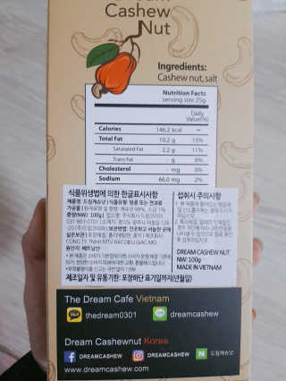 드림캐슈넛 50g X 6개 — 5점을 준 리뷰어가 2018년 9월 올린 사용 사진