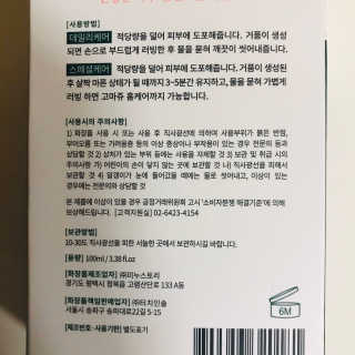 tastegood님이 올린 리뷰 사진 4