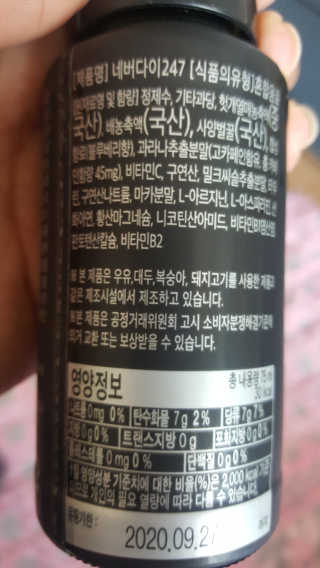애교녀님이 올린 리뷰 사진 2