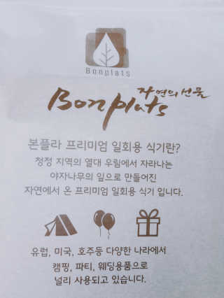 🌷 킴블리 🌷님이 올린 리뷰 사진 4