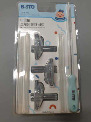 초보엄마님이 올린 리뷰 사진 1