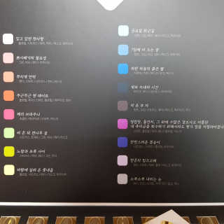 Susu님이 올린 리뷰 사진 4