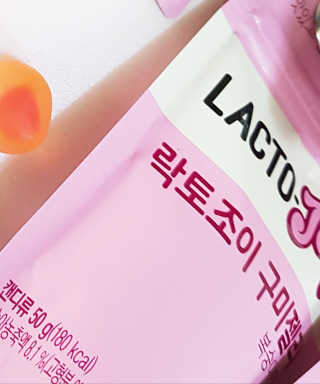 락토조이 구미젤리 복숭아맛 — 5점을 준 리뷰어가 2019년 6월 올린 사용 사진