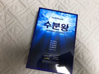 닥터웰메이드 수분왕 — 5점을 준 리뷰어가 2018년 5월 올린 사용 사진