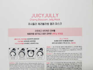 쥬시줄리 체리블라썸 젤리겔 마스크 — 5점을 준 리뷰어가 2020년 3월 올린 사용 사진