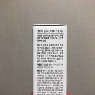시큼한고냥이님이 올린 리뷰 사진 2