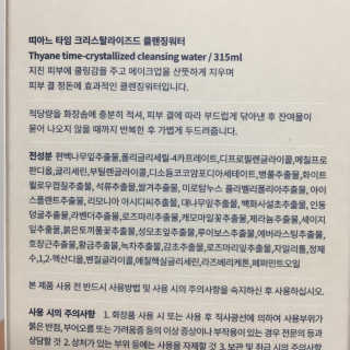 꿀먹은알파카님이 올린 리뷰 사진 2